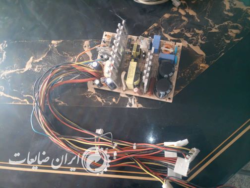 فروش برو پاور
