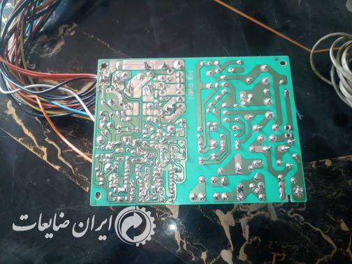 فروش برو پاور