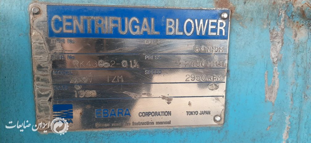 فن کمپرسور سانتریفوژ طبقاتی ابارا 55 kw