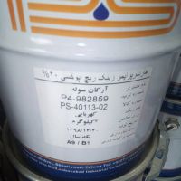 رنگ اپوکسی، زینک ریچ