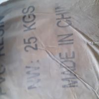 فروش پودر PVC