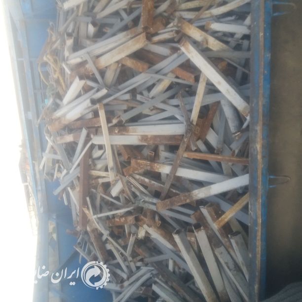 خرید انواع ضایعات شرکت در مزایده دولتی و شخصی