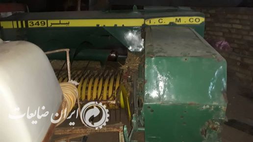 دستگاه پرس جاندیر مدل 75