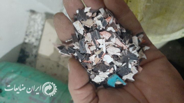 ضایعات شلنک اسیابی
