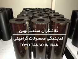 فروش بلوک های حرارتی ، سایشی برند تویو